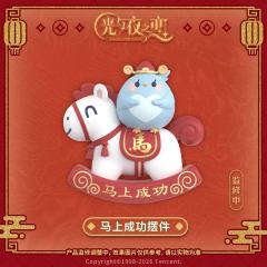 马上成功摆件-骏马载鸿系列