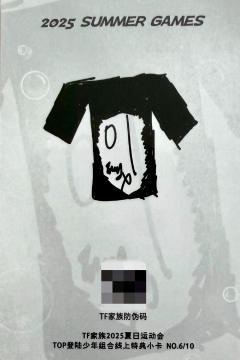 线上小卡 朱verA-资料图