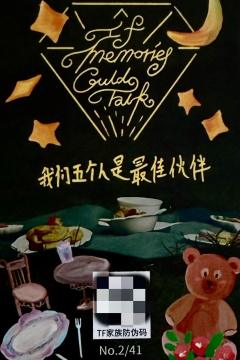 2026台历团款小卡 朱-资料图