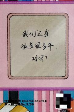 26台历单人款拍立得 桂源ver.A-资料图