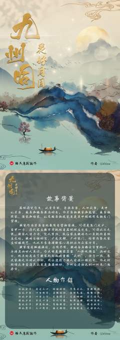 花好月圆九州同-资料图