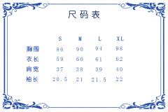 小宝宝衬衫-资料图
