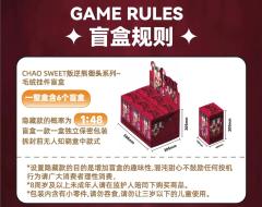 街头可动系列搪胶毛绒-资料图