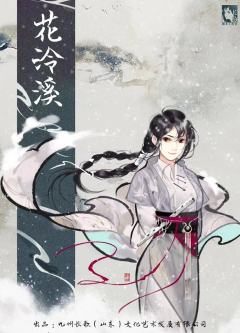 寒剑啸南刀-资料图