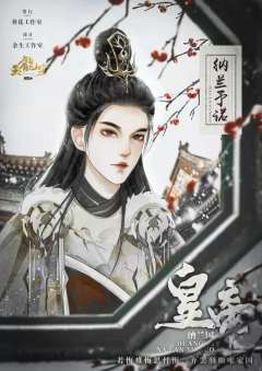 玉龙吟-资料图