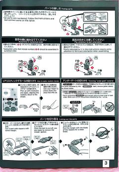 RG GN-0000/7S 七剑型00高达-资料图