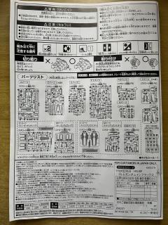 HGBF RX-93ν-21 Hi-ν 高达 Influx-资料图