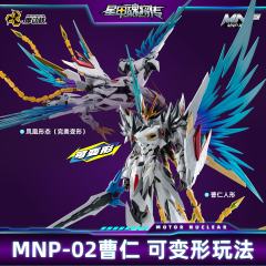 MNP-XH02 天速星 玉罗刹 曹仁-资料图