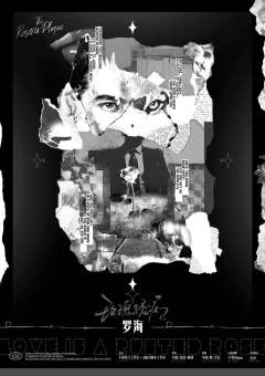 玫瑰锈病-资料图