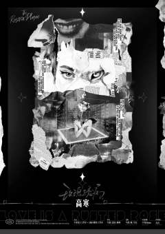 玫瑰锈病-资料图