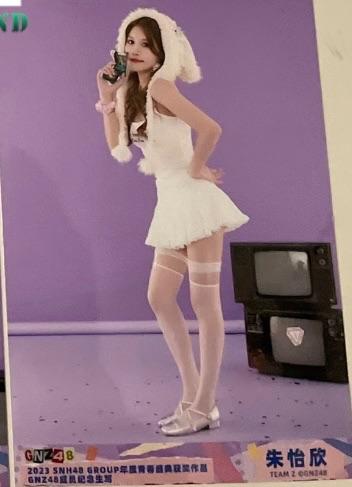 朱怡欣 2023GNZ48纪念生写ver.E