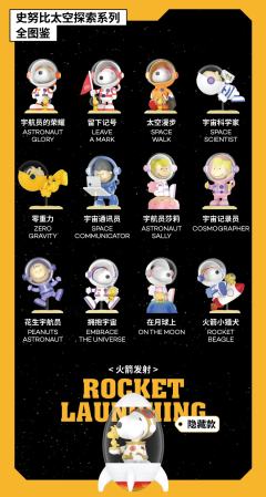 太空探索系列-资料图