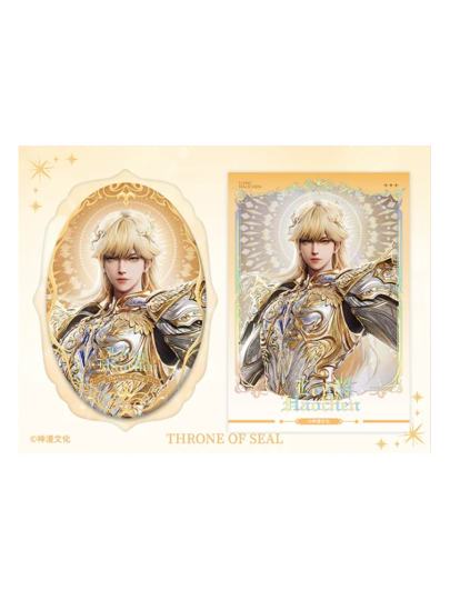 神印王座-2