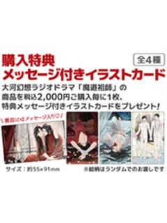 满赠特典卡-AJ2026初夜&静室&婚礼系列