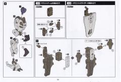 六角机牙[第3世代] V-索尔-资料图