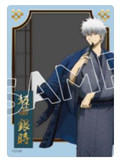 坂田银时透卡-春季漫游之旅系列