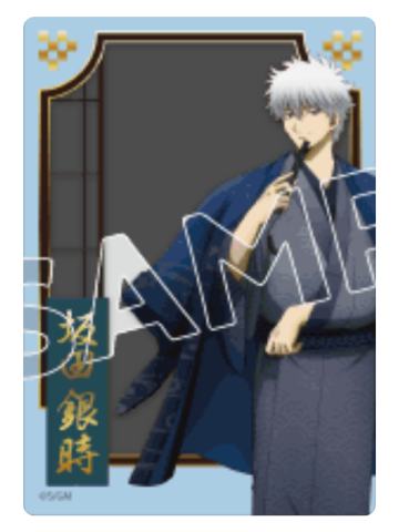 坂田银时透卡-春季漫游之旅系列