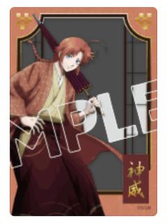 神威透卡-春季漫游之旅系列