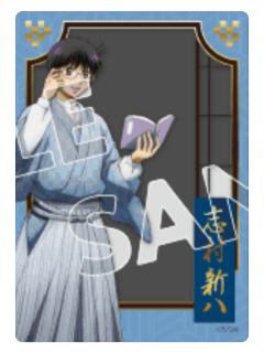 志村新八透卡-春季漫游之旅系列