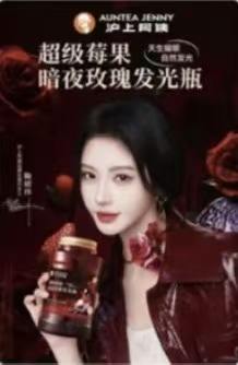 沪上阿姨代言8.0语音卡