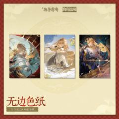 无边色纸-日升如恒 蜀蕴金辉系列