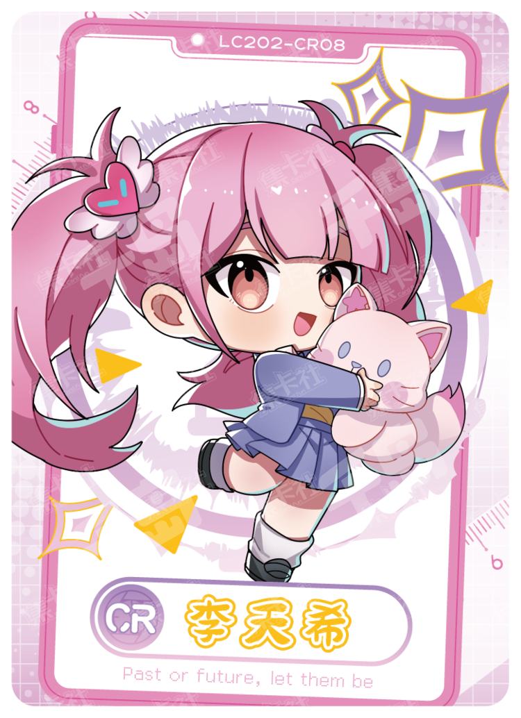 李天希| 时光代理人- 特别版收藏卡琉光幻电- 收藏卡牌｜千岛