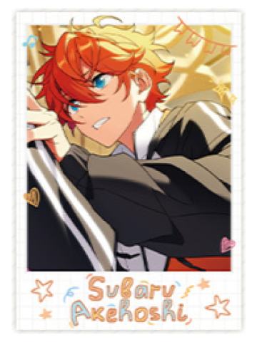 明星昴流拍立得-序章系列