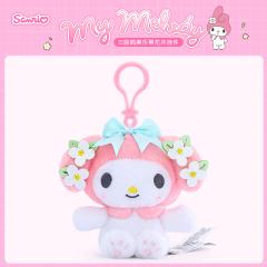 花卉美乐蒂挂件