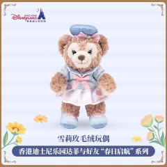 雪莉玫公仔-26港迪春日启航系列-资料图