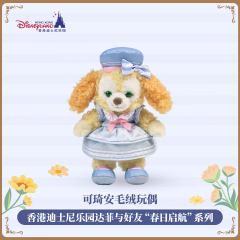 可琦安公仔-26港迪春日启航系列-资料图