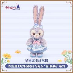 星黛露公仔-26港迪春日启航系列-资料图