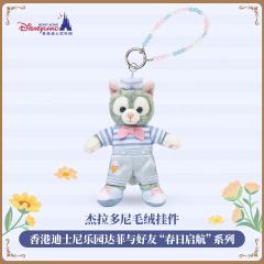 杰拉多尼挂件-26港迪春日启航系列-资料图