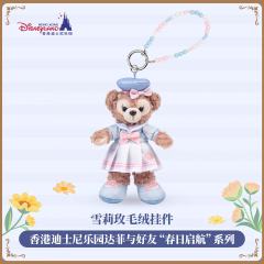 雪莉玫挂件-26港迪春日启航系列-资料图