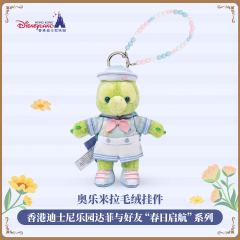 奥乐米拉挂件-26港迪春日启航系列-资料图