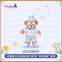 达菲挂件-26港迪春日启航系列-资料图