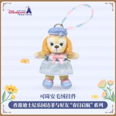 可琦安挂件-26港迪春日启航系列-资料图