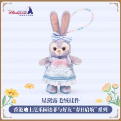 星黛露挂件-26港迪春日启航系列-资料图