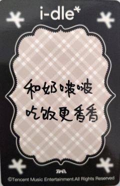 q音星光卡 琦 四星ver.-资料图