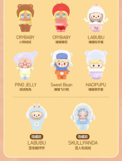 毛绒绒暖呼呼系列-资料图