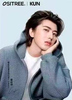 柳丝木代言光栅卡