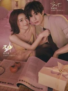 娇兰代言双人卡 ver.A