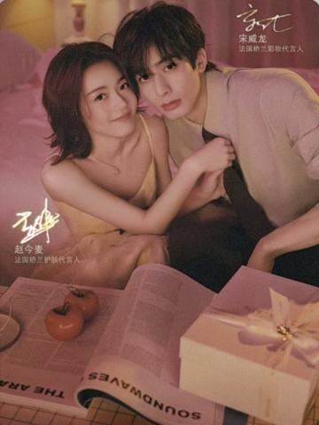 娇兰代言双人卡 ver.A