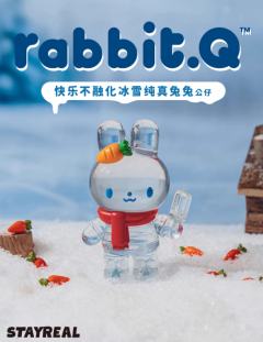 快乐不融化冰雪纯真兔兔公仔