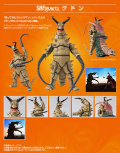 SHF <奥特曼> 古墩-资料图