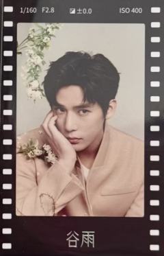 谷雨代言胶片卡 ver.A