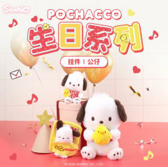 帕恰狗2026生日系列