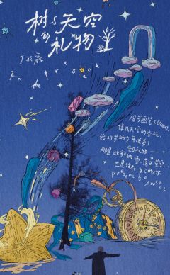 丁程鑫2026年生日纪念套装