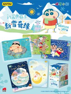 显眼包第5弹“新”雪奇缘