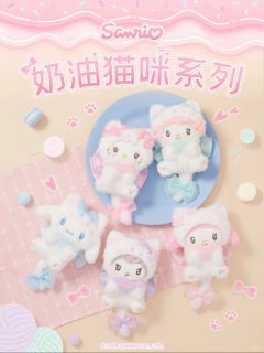 三丽鸥奶油猫咪系列