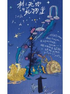 丁程鑫2026年生日纪念套装